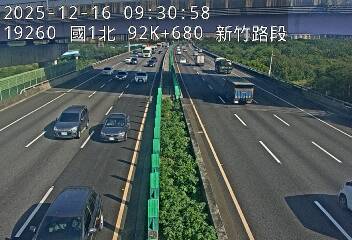 國道1號(新竹交流道到竹北交流道)