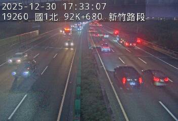 國道1號(新竹交流道到竹北交流道)