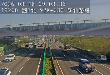 國道1號(新竹交流道到竹北交流道)