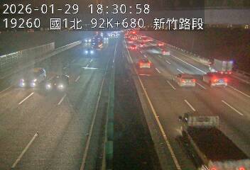 國道1號(新竹交流道到竹北交流道)