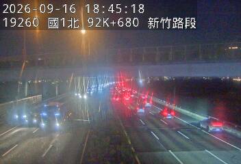國道1號(新竹交流道到竹北交流道)