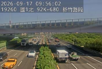 國道1號(新竹交流道到竹北交流道)