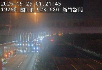 國道1號(新竹交流道到竹北交流道)