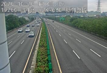 國道1號(新竹交流道到竹北交流道)