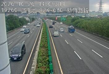 國道1號(新竹交流道到竹北交流道)