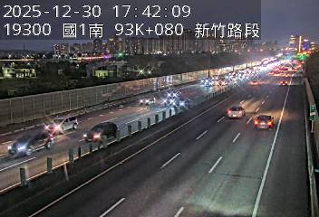 國道1號(竹北交流道到新竹交流道)