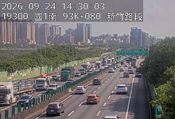 國道1號(竹北交流道到新竹交流道)