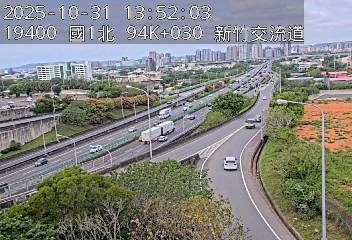 國道1號(新竹交流道到竹北交流道, 新竹公道五路)