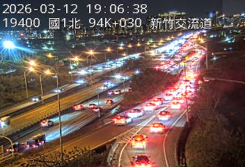 國道1號(新竹交流道到竹北交流道, 新竹公道五路)