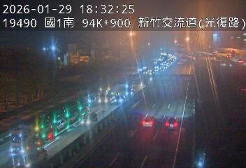 國道1號(竹北交流道到新竹交流道)