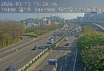 國道1號(竹北交流道到新竹交流道)