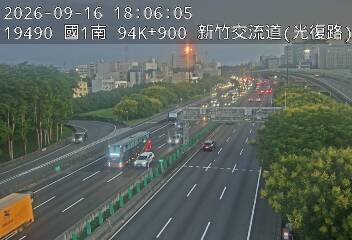 國道1號(竹北交流道到新竹交流道)