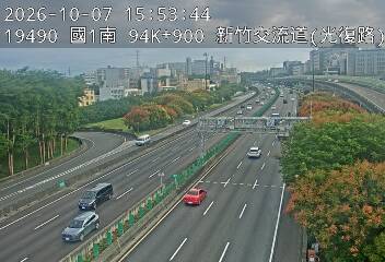 國道1號(竹北交流道到新竹交流道)