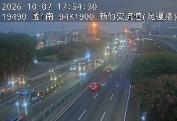 國道1號(竹北交流道到新竹交流道)