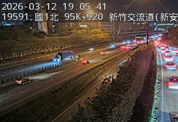 國道1號(新竹系統交流道到新竹交流道, 新竹B-新安路)