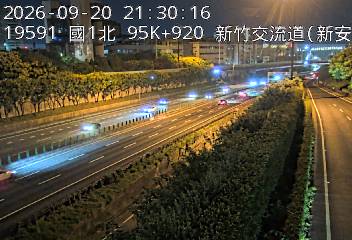國道1號(新竹系統交流道到新竹交流道, 新竹B-新安路)