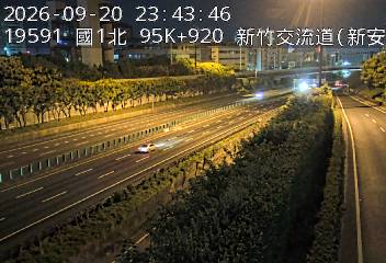 國道1號(新竹系統交流道到新竹交流道, 新竹B-新安路)