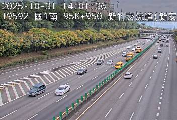 國道1號(新竹交流道到新竹系統交流道, 新竹新安路)