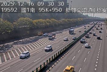 國道1號(新竹交流道到新竹系統交流道, 新竹新安路)