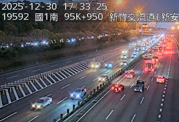 國道1號(新竹交流道到新竹系統交流道, 新竹新安路)