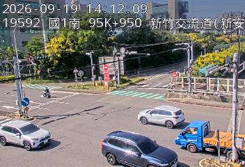 國道1號(新竹交流道到新竹系統交流道, 新竹新安路)