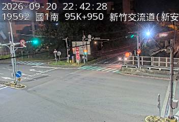 國道1號(新竹交流道到新竹系統交流道, 新竹新安路)