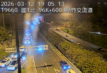 國道1號(新竹系統交流道到新竹交流道, 新竹B-園區二路)