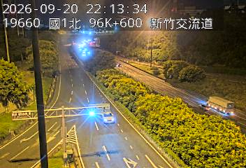 國道1號(新竹系統交流道到新竹交流道, 新竹B-園區二路)