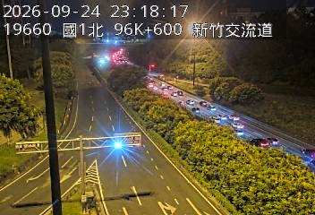 國道1號(新竹系統交流道到新竹交流道, 新竹B-園區二路)