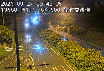 國道1號(新竹系統交流道到新竹交流道, 新竹B-園區二路)
