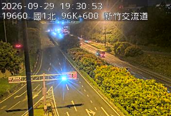 國道1號(新竹系統交流道到新竹交流道, 新竹B-園區二路)