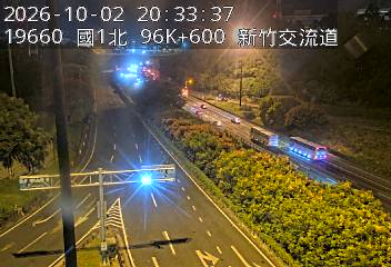 國道1號(新竹系統交流道到新竹交流道, 新竹B-園區二路)