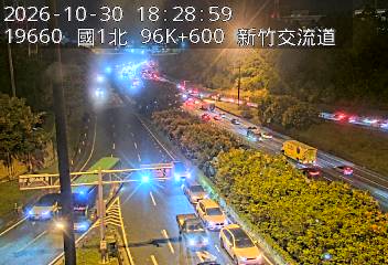 國道1號(新竹系統交流道到新竹交流道, 新竹B-園區二路)