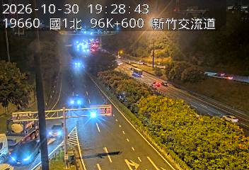 國道1號(新竹系統交流道到新竹交流道, 新竹B-園區二路)