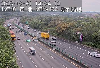 國道1號(新竹系統交流道到新竹交流道)