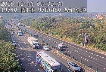 國道1號(新竹系統交流道到新竹交流道)