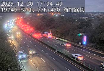 國道1號(新竹系統交流道到新竹交流道)