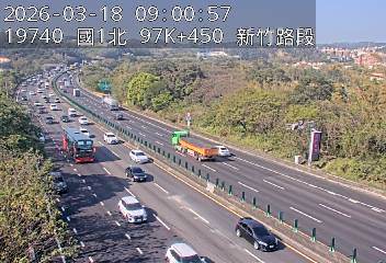 國道1號(新竹系統交流道到新竹交流道)