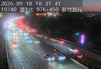 國道1號(新竹系統交流道到新竹交流道)
