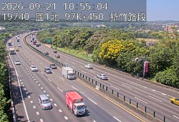 國道1號(新竹系統交流道到新竹交流道)