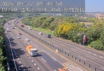 國道1號(新竹系統交流道到新竹交流道)