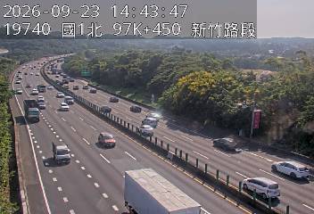 國道1號(新竹系統交流道到新竹交流道)