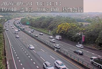 國道1號(新竹系統交流道到新竹交流道)