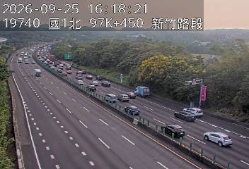 國道1號(新竹系統交流道到新竹交流道)
