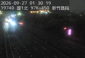 國道1號(新竹系統交流道到新竹交流道)
