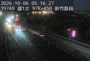 國道1號(新竹系統交流道到新竹交流道)