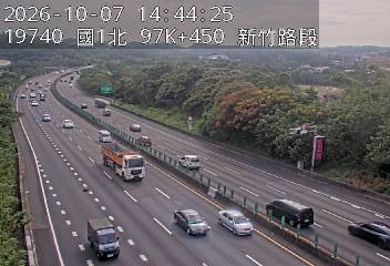 國道1號(新竹系統交流道到新竹交流道)