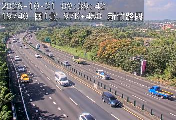 國道1號(新竹系統交流道到新竹交流道)