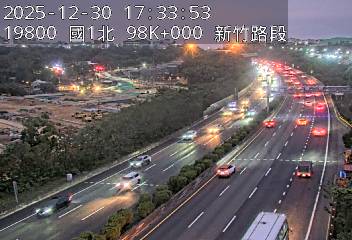 國道1號(新竹系統交流道到新竹交流道)