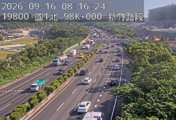 國道1號(新竹系統交流道到新竹交流道)